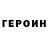 Первитин витя Ech0 __