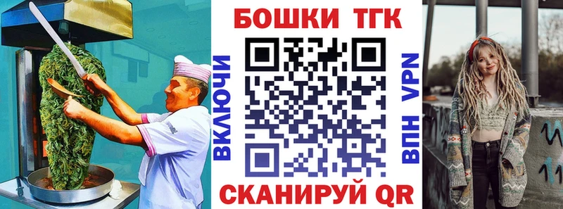 Canna-Cookies конопля  Купить  Павлово 