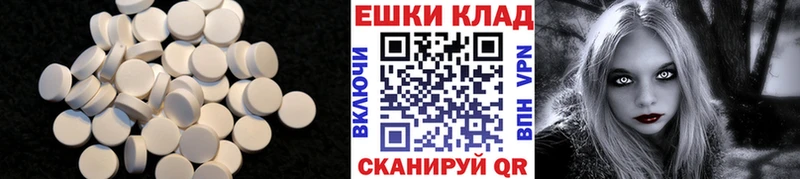 Купить где  Павлово  Экстази круглые 