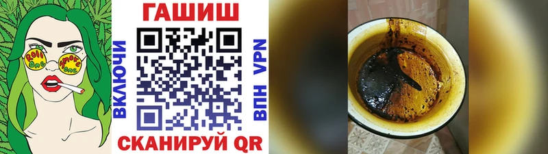 Купить  Павлово  ГАШ VHQ 