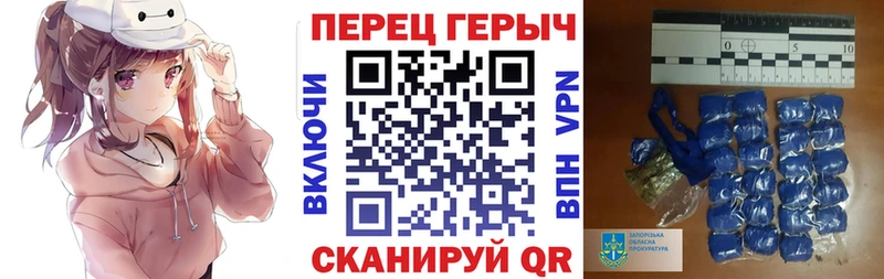Купить закладки  Павлово  ГЕРОИН VHQ 