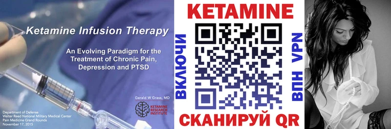 КЕТАМИН ketamine  Купить  Павлово 