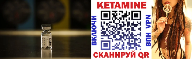 КЕТАМИН ketamine Павлово
