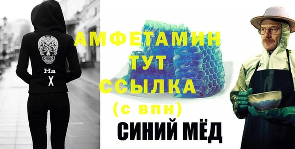 2c-b Богородицк