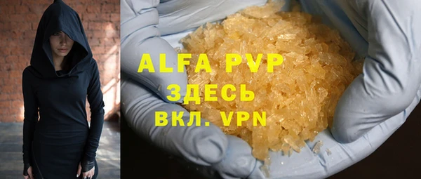 2c-b Богородицк