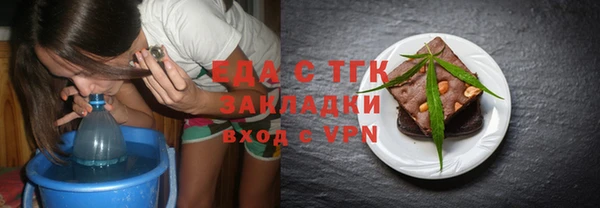 mix Богородск
