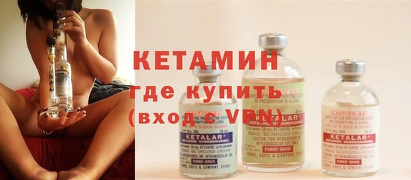 2c-b Богородицк