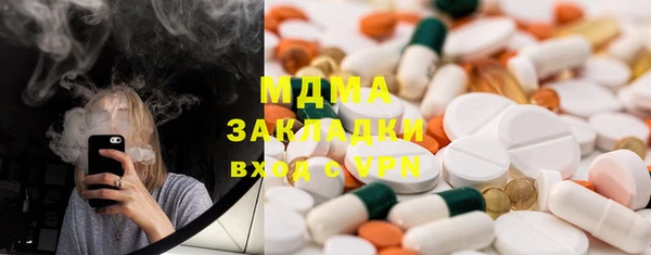 2c-b Богородицк