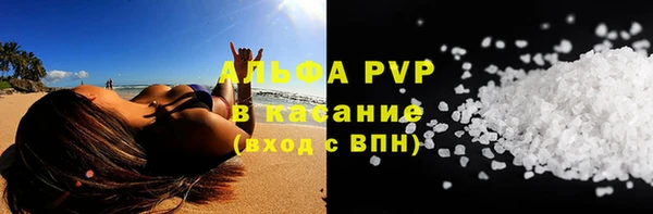 2c-b Богородицк