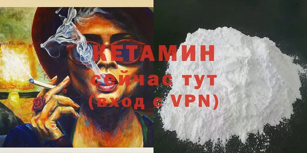 2c-b Богородицк
