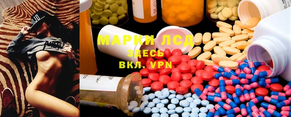 2c-b Богородицк