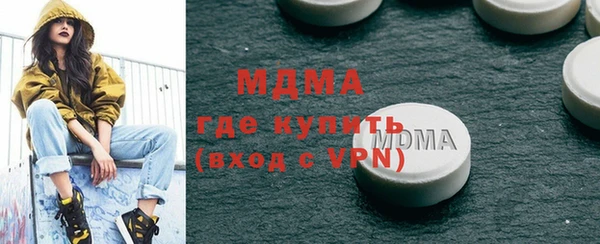 2c-b Богородицк
