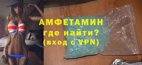 Альфа ПВП Богданович