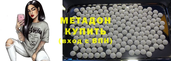 2c-b Богородицк