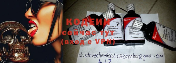 2c-b Богородицк