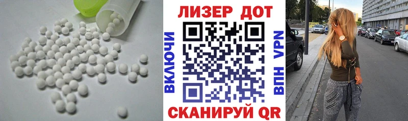 Купить закладки  Павлово  Лсд 25 экстази ecstasy 