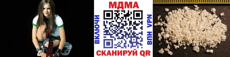 Купить  Павлово  MDMA Molly 