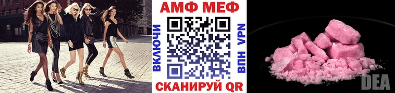 Купить  Павлово  Метамфетамин мет 
