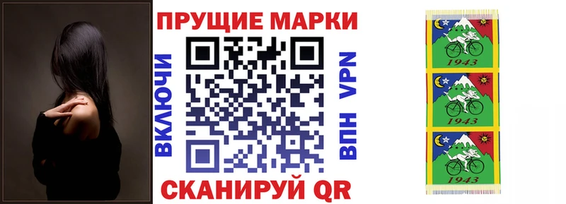 Марки NBOMe 1,5мг  Купить  Павлово 