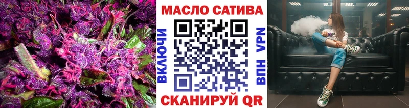 ТГК концентрат  Купить где  Павлово 